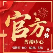 也就是我们常说的BB